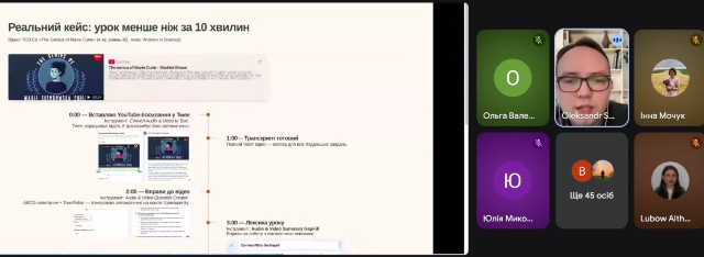 Презентує Олександр Шкіцький